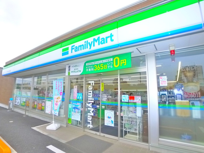 コンビニ　ファミリーマート（コンビニ）まで230m