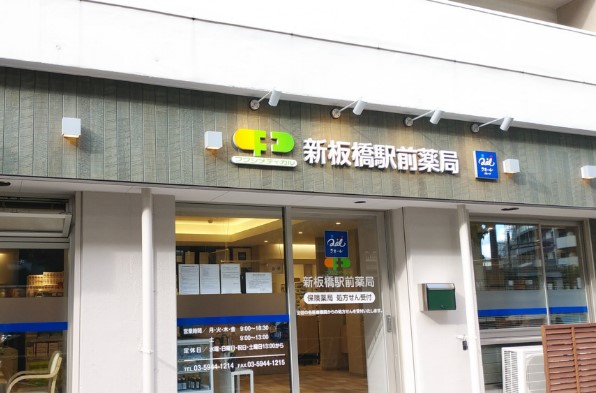 ドラックストア　御代の台薬局 板橋店（ドラッグストア）まで128m