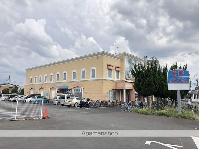 その他　カラオケ館（その他）まで179m