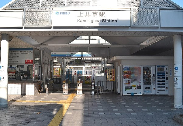 その他　上井草駅（その他）まで1241m
