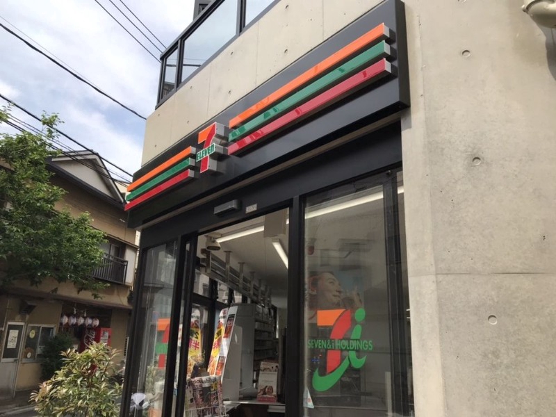 コンビニ　セブンイレブン（コンビニ）まで160m