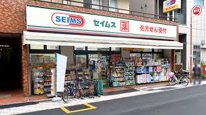 ドラックストア　ドラッグセイムス西日暮里6丁目店（ドラッグストア）まで356m