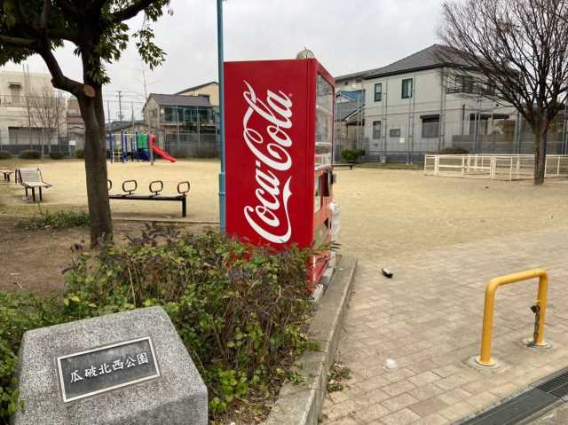 その他　瓜破北西公園（その他）まで613m