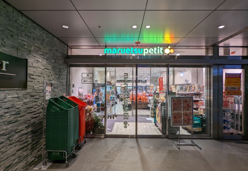 スーパー　マルエツ プチ 赤坂Bizタワー店（スーパー）まで438m