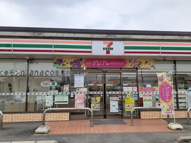 コンビニ　セブンイレブン人吉西間上町店（コンビニ）まで750m