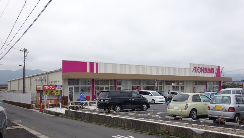 スーパー　イオン 出雲天神店（スーパー）まで732m