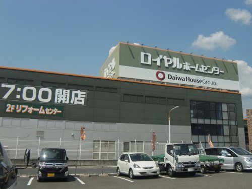 ホームセンター　ロイヤルホームセンター奈良店（ホームセンター）まで1121m