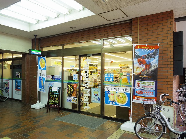 コンビニ　ファミリーマート 練馬石神井三丁目店（コンビニ）まで178m