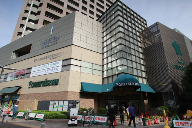 スーパー　クイーンズ伊勢丹（スーパー）まで189m