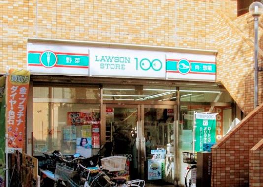 スーパー　ローソンストア100 LS練馬石神井町三丁目店（スーパー）まで170m