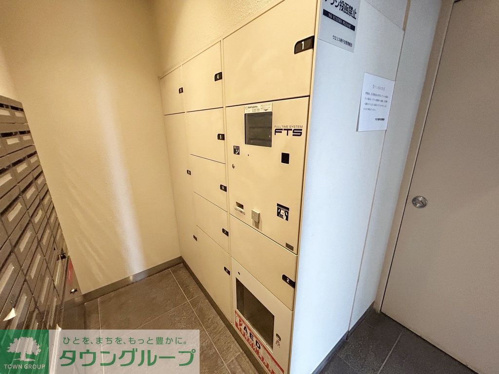 その他　宅配ボックス