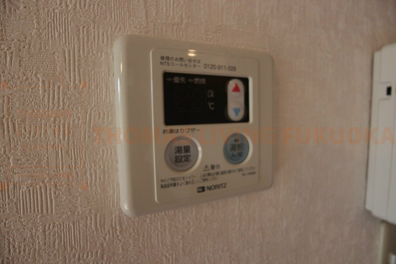 その他設備　給湯もボタン一つで設定可能。