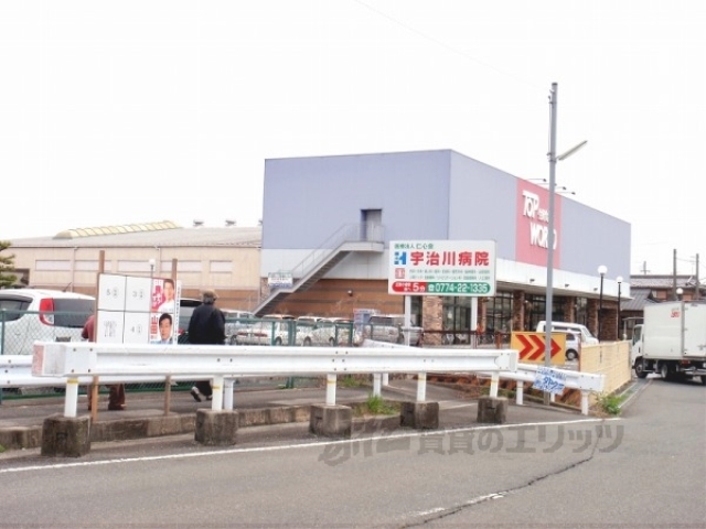 スーパー　トップワールド久御山店（スーパー）まで850m