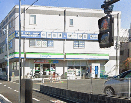 コンビニ　ファミリーマート太田窪二丁目店（コンビニ）まで248m