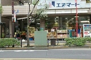 スーパー　エヌ・マート（スーパー）まで280m