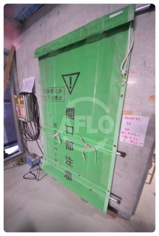 その他共有部分　エスリード天王寺町北　エレベーター