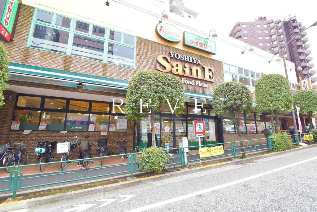 スーパー　よしや柳町店（スーパー）まで710m