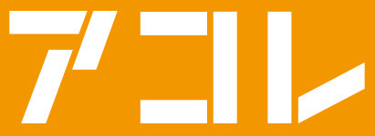 スーパー　アコレ 相之川2丁目店（スーパー）まで415m