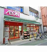 スーパー　まいばすけっと関町北3丁目店（スーパー）まで248m