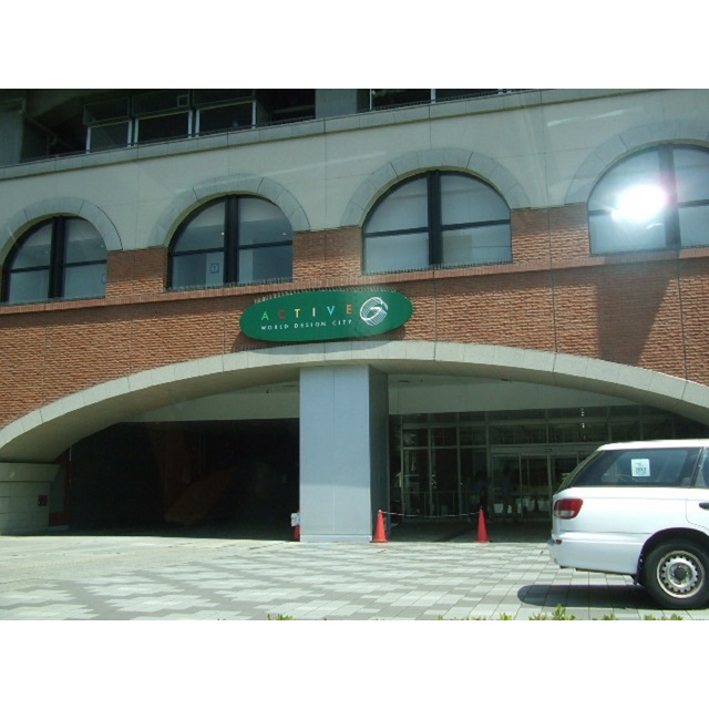 スーパー　アクティブＧ（スーパー）まで710m