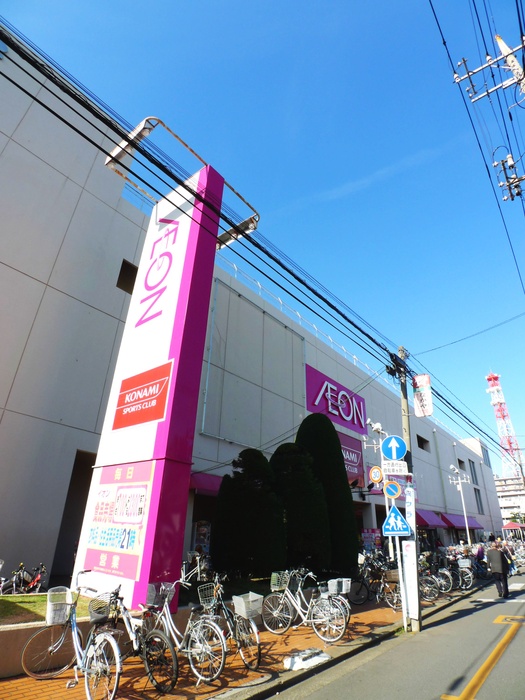 スーパー　イオン（スーパー）まで400m