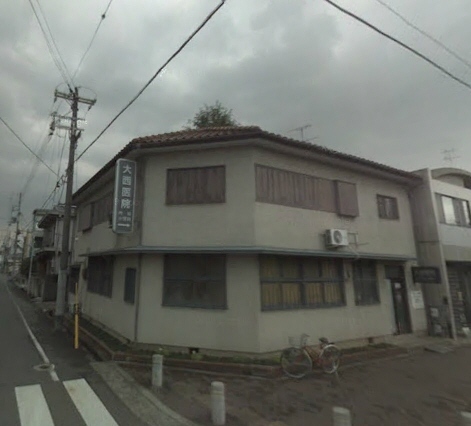 病院　大西医院（病院）まで34m