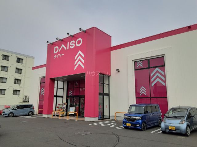 その他　ダイソー大宮大成店（その他）まで1893m