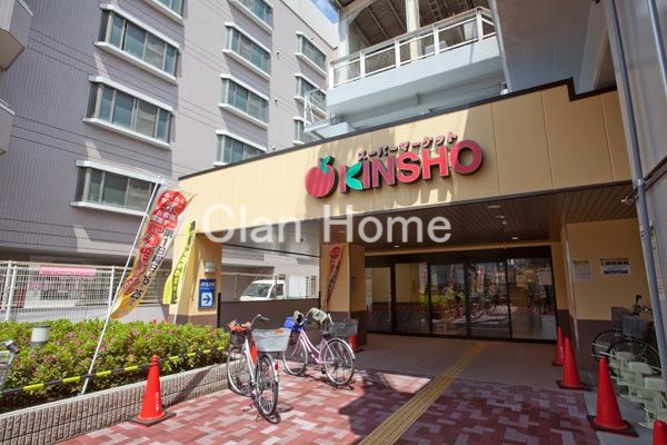 スーパー　KINSHO　玉造店（スーパー）まで800m