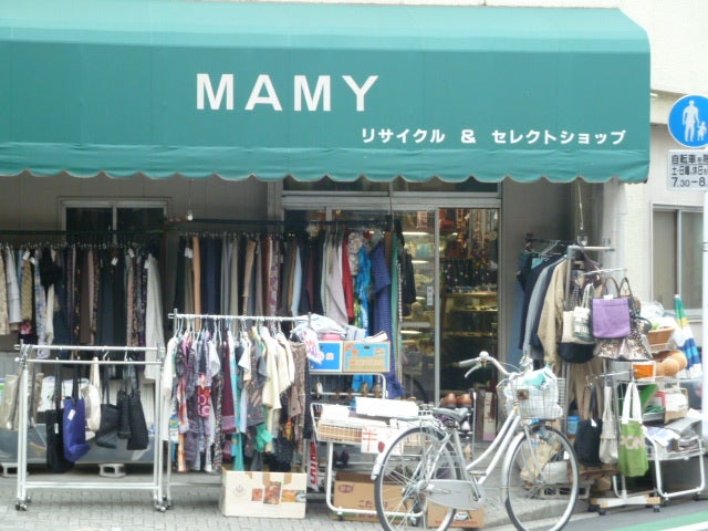 その他　リサイクルショップマミー（その他）まで212m