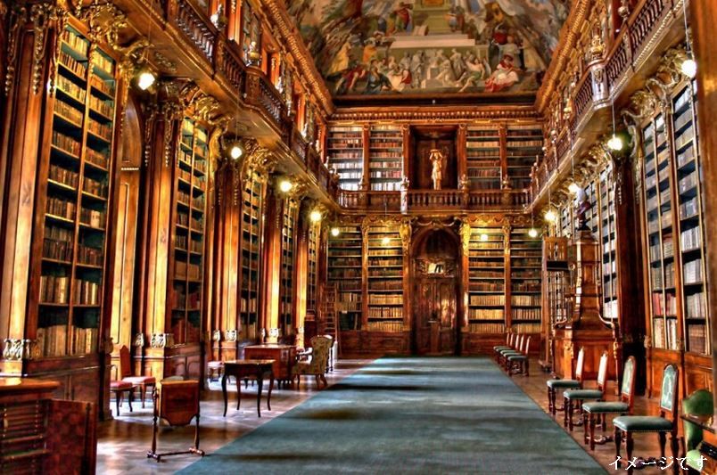 図書館　目黒区立洗足図書館（図書館）まで269m