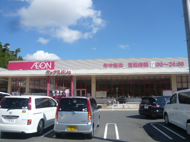 スーパー　エブリイ沼田店（スーパー）まで800m