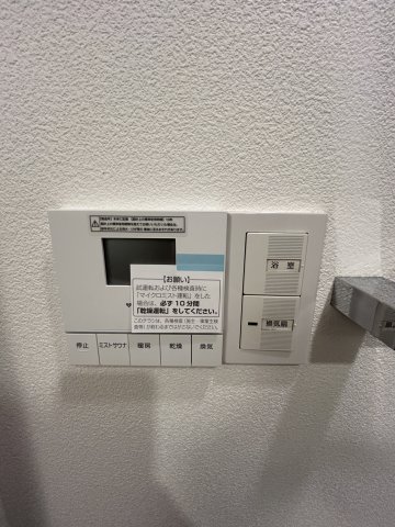 その他設備　アーバネックス上町台　浴室暖房機