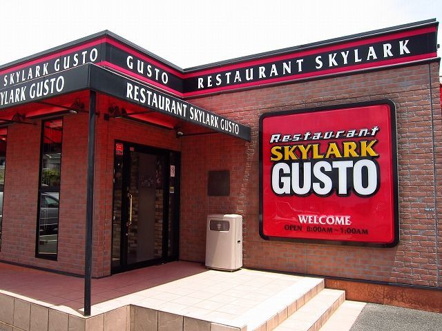 飲食店　ガスト愛川町店（飲食店）まで414m