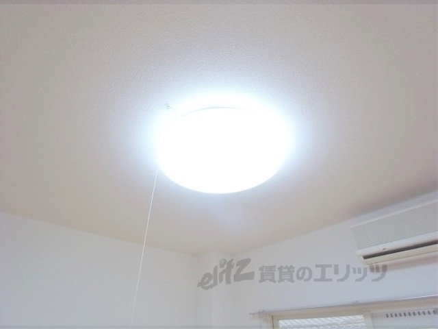 その他　照明がついています。