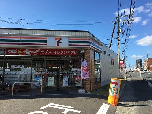 コンビニ　セブンイレブン（コンビニ）まで550m