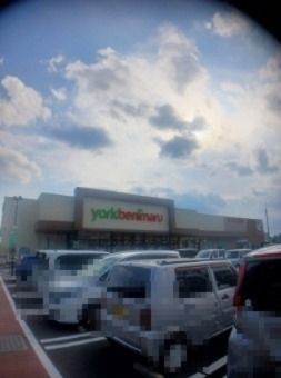 スーパー　フードオアシスOTANI(オータニ) 宇都宮駅東店（スーパー）まで1040m