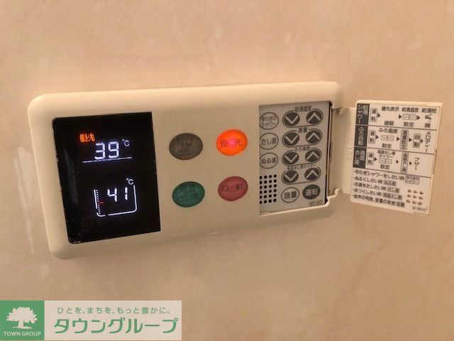 その他設備　設備