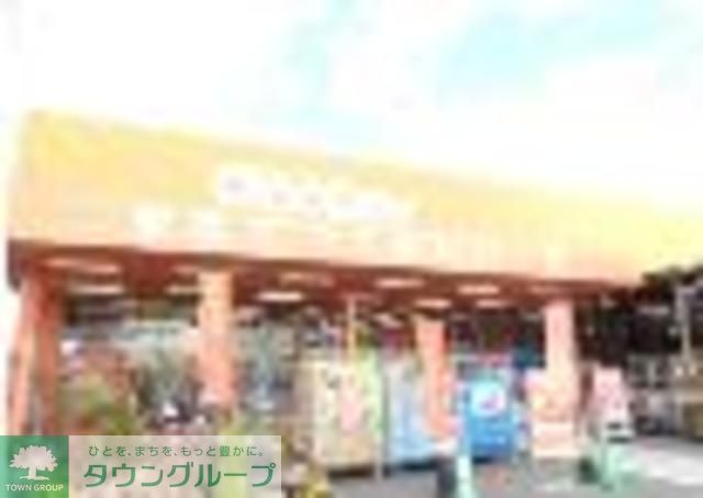 ホームセンター　グッデイ南福岡店（ホームセンター）まで3340m
