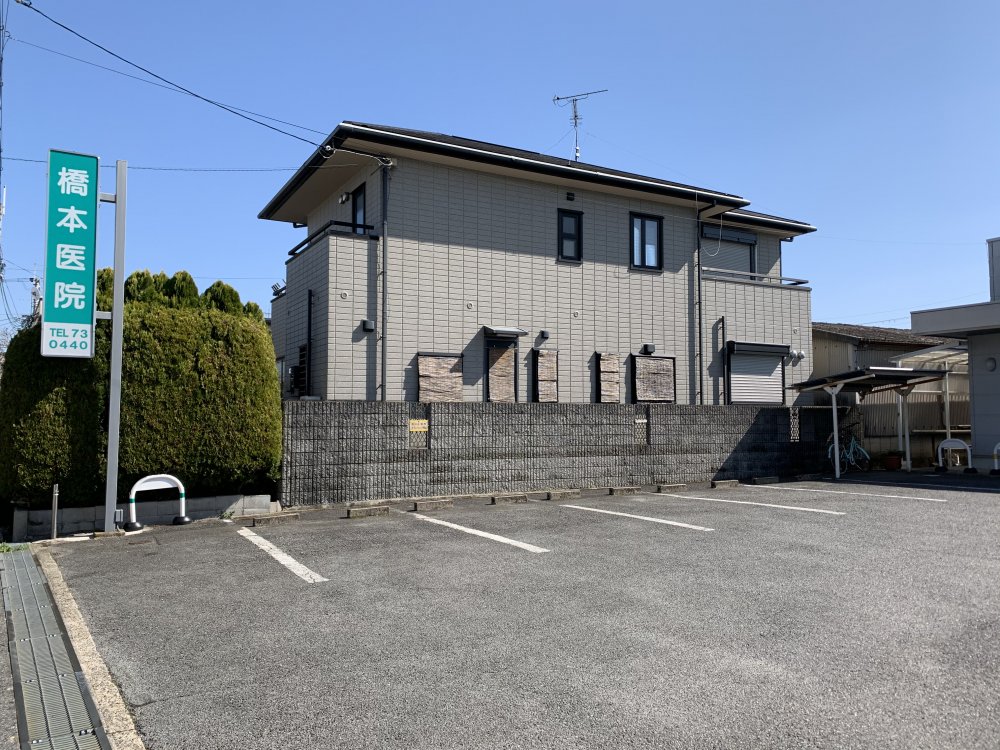 病院　橋本医院（病院）まで163m
