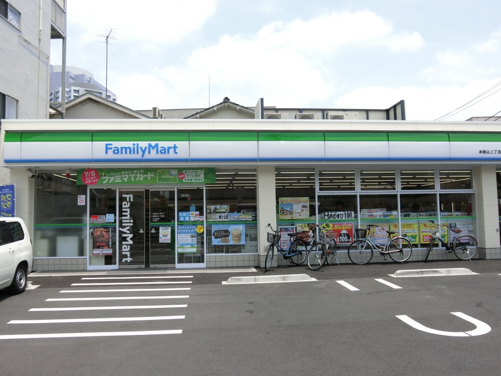 コンビニ　ファミリーマート　本駒込２丁目店（コンビニ）まで86m