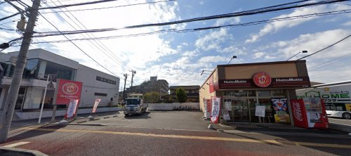 その他　ほっともっと 東千葉店（その他）まで499m