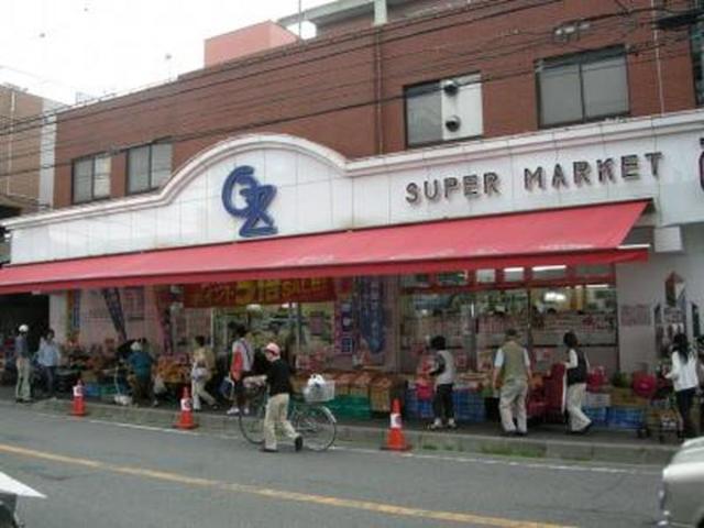その他　スーパーオオゼキ中央林間店（その他）まで261m