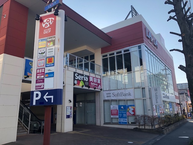 ショッピングセンター　ショッピングモールラプラ中央林間（ショッピングセンター）まで896m