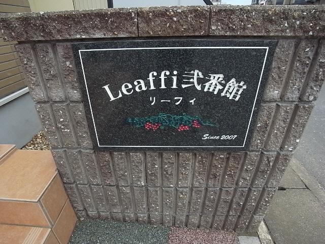 その他　その他