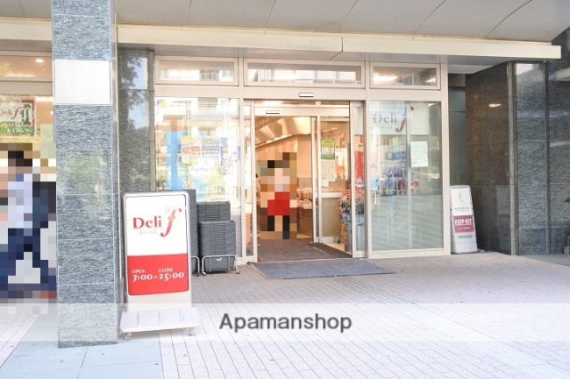スーパー　デリド武蔵小杉店（スーパー）まで827m