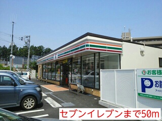 コンビニ　セブンイレブン（コンビニ）まで50m