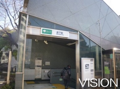 その他　森下駅（その他）まで558m