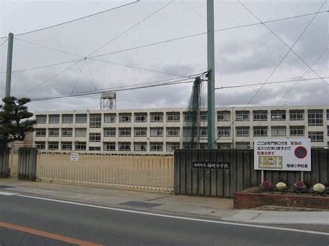 中学校　福崎町立福崎西中学校（中学校）まで1279m