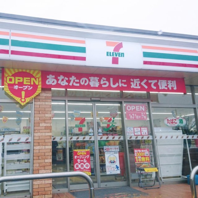 コンビニ　セブン－イレブン　福崎井ノ口店（コンビニ）まで1591m