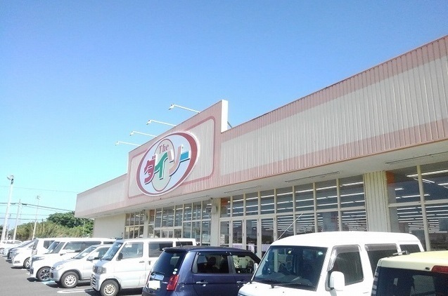 その他　ダイソー下田緑ヶ丘店（その他）まで1050m